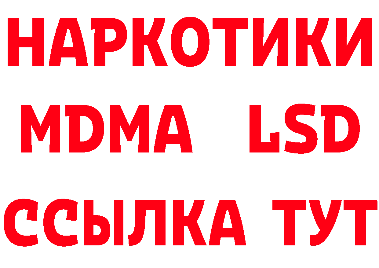 Бутират бутик как войти маркетплейс ОМГ ОМГ Североуральск